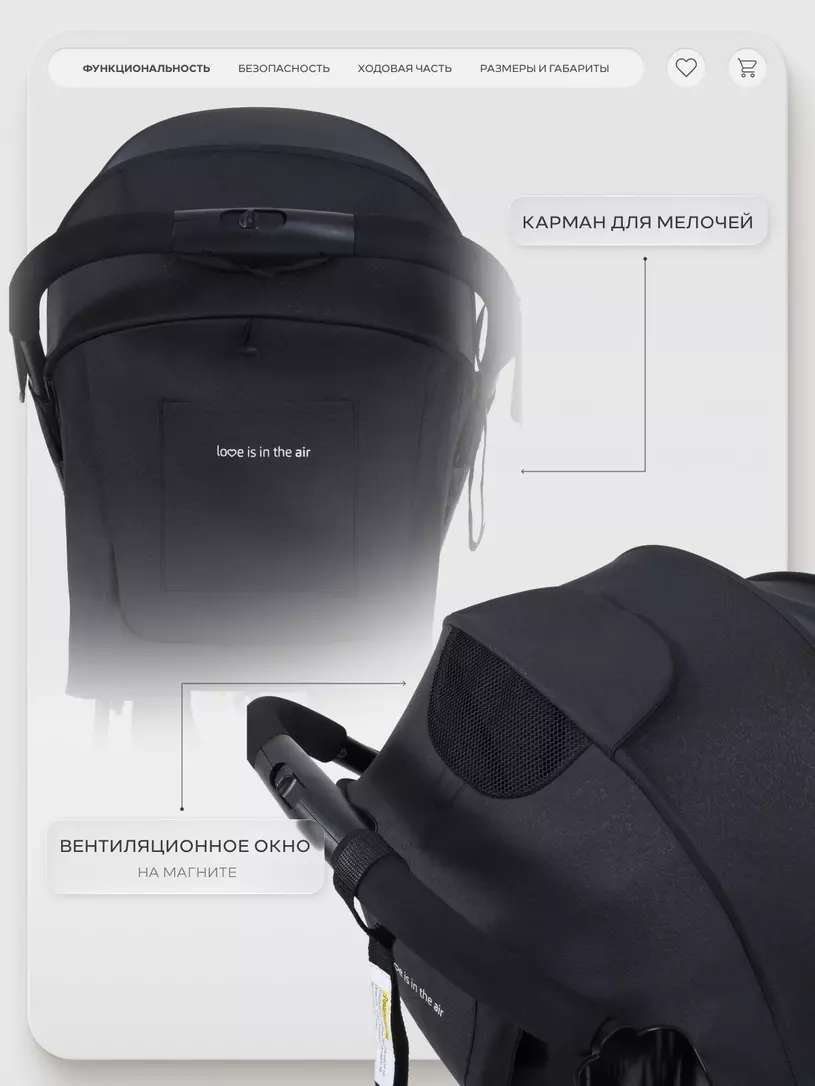 Коляска детская MOWBaby "AIRY plus" MB203 Black — изображение 6