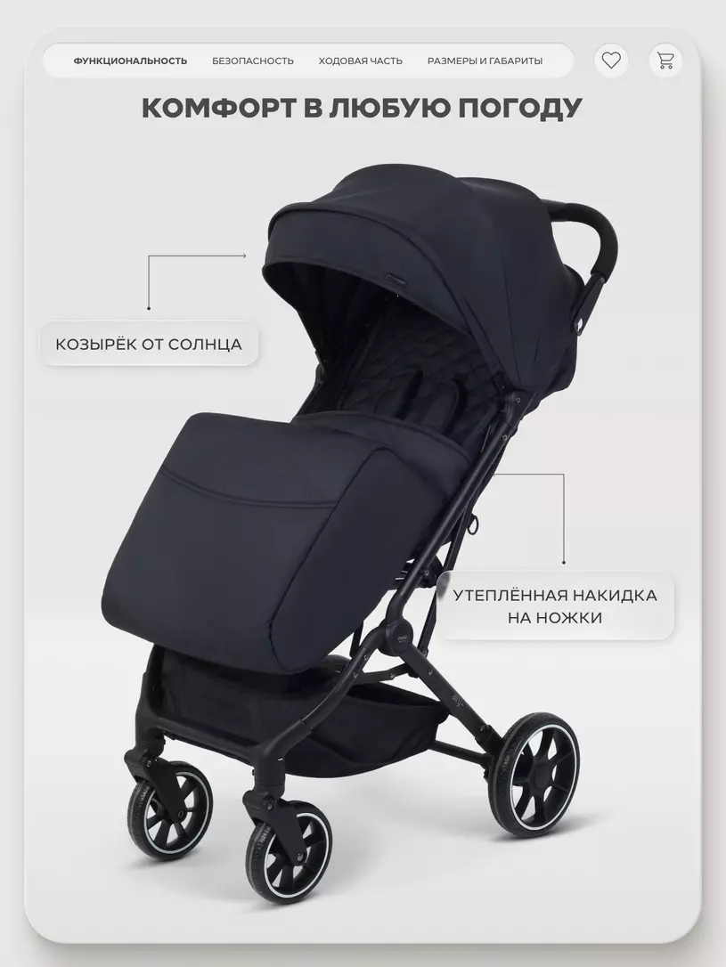 Коляска детская MOWBaby "AIRY plus" MB203 Black — изображение 7