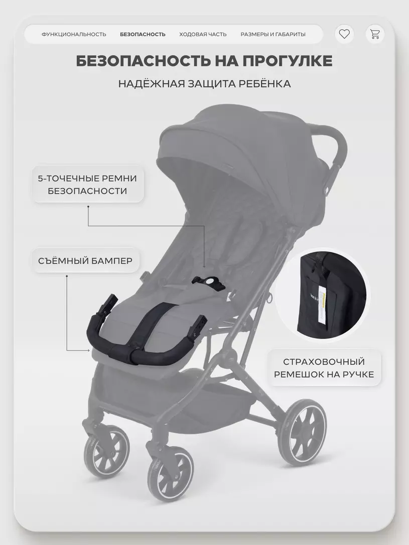 Коляска детская MOWBaby "AIRY plus" MB203 Black — изображение 8