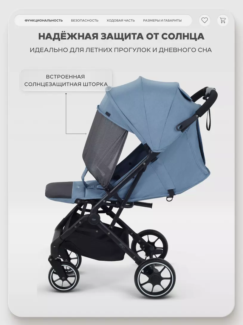 Коляска детская MOWBaby "AIRY plus" MB203 Blue — изображение 2