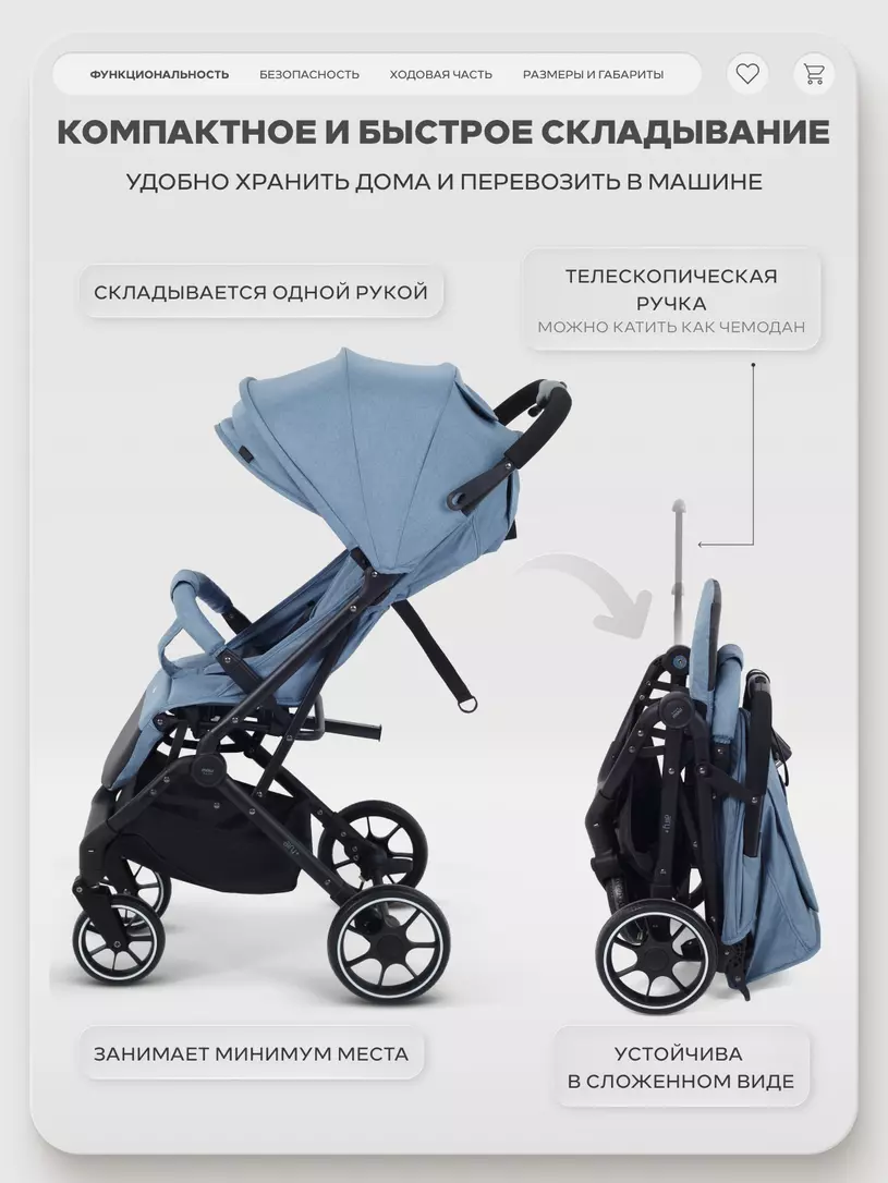 Коляска детская MOWBaby "AIRY plus" MB203 Blue — изображение 3