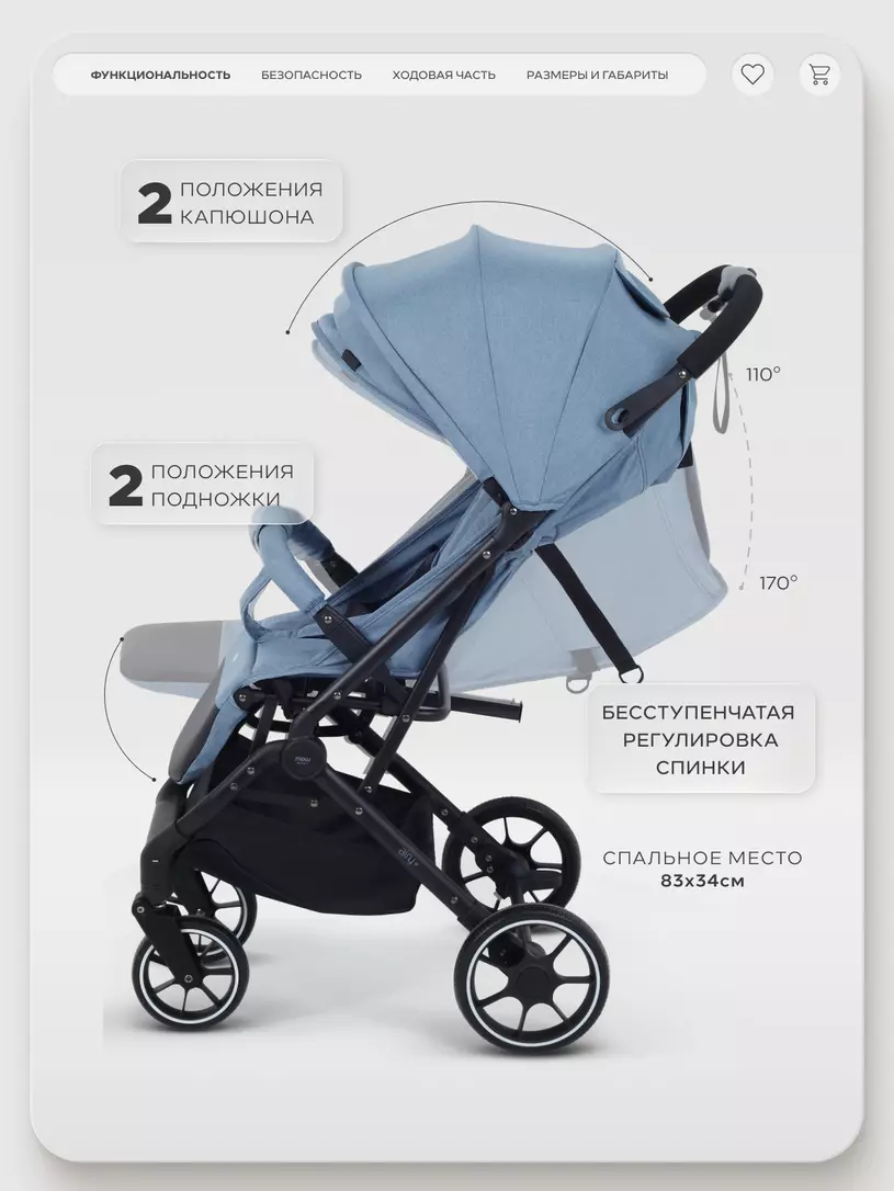 Коляска детская MOWBaby "AIRY plus" MB203 Blue — изображение 4