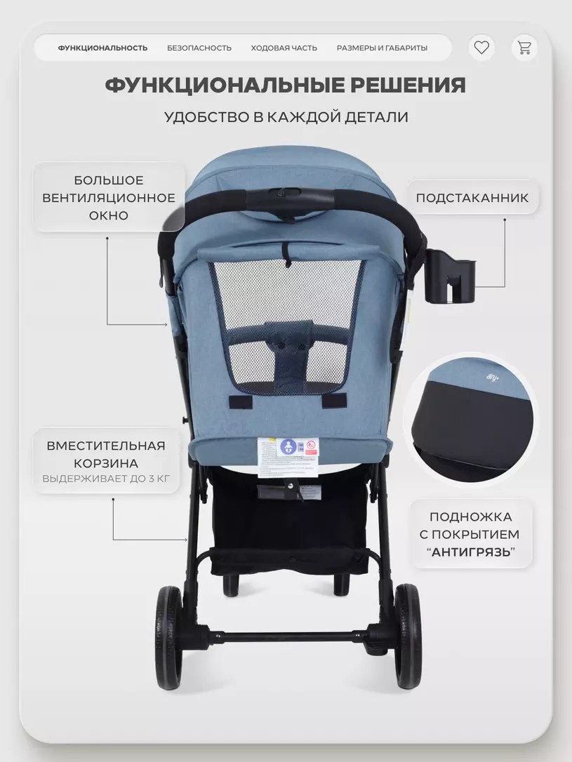 Коляска детская MOWBaby "AIRY plus" MB203 Blue — изображение 5