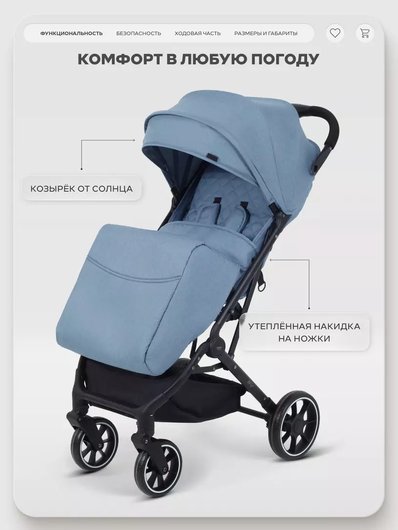 Коляска детская MOWBaby "AIRY plus" MB203 Blue — изображение 7