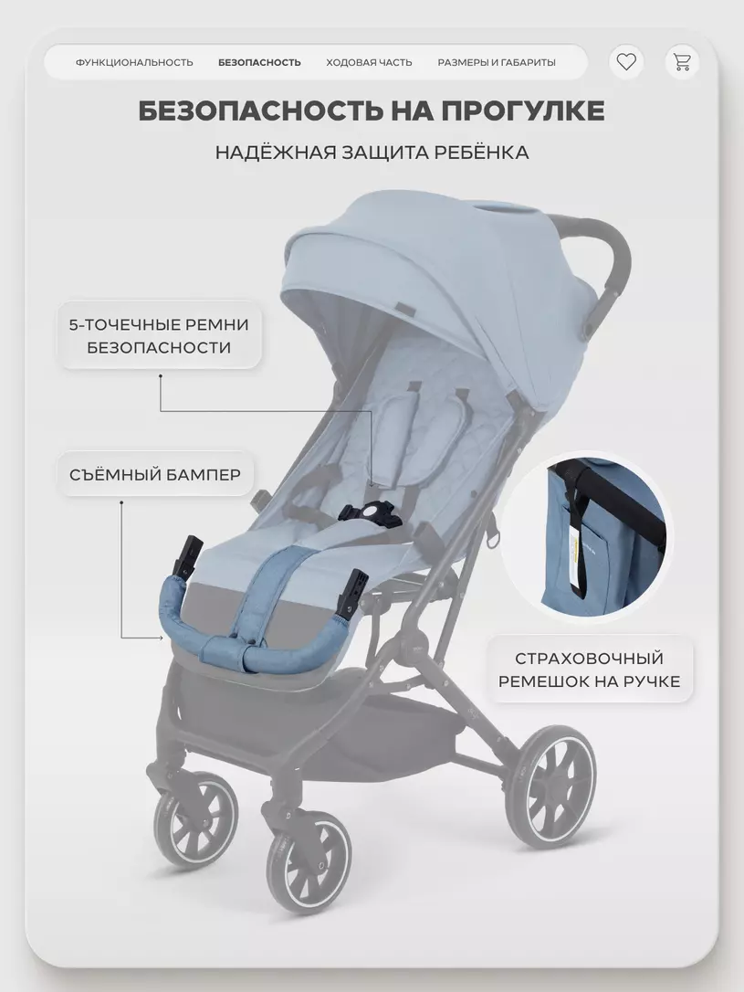 Коляска детская MOWBaby "AIRY plus" MB203 Blue — изображение 8