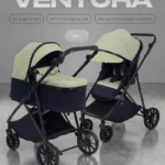 Коляска детская RANT basic "VENTURA" (2в1) RA165 Green