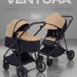 Коляска детская RANT basic "VENTURA" (2в1) RA165 Beige