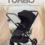 Коляска детская MOWBaby "TURBO 2.0" MB021 Black