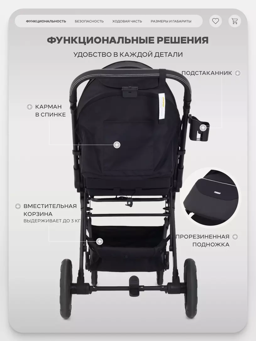 Коляска детская MOWBaby "TURBO 2.0" MB021 Black — изображение 5