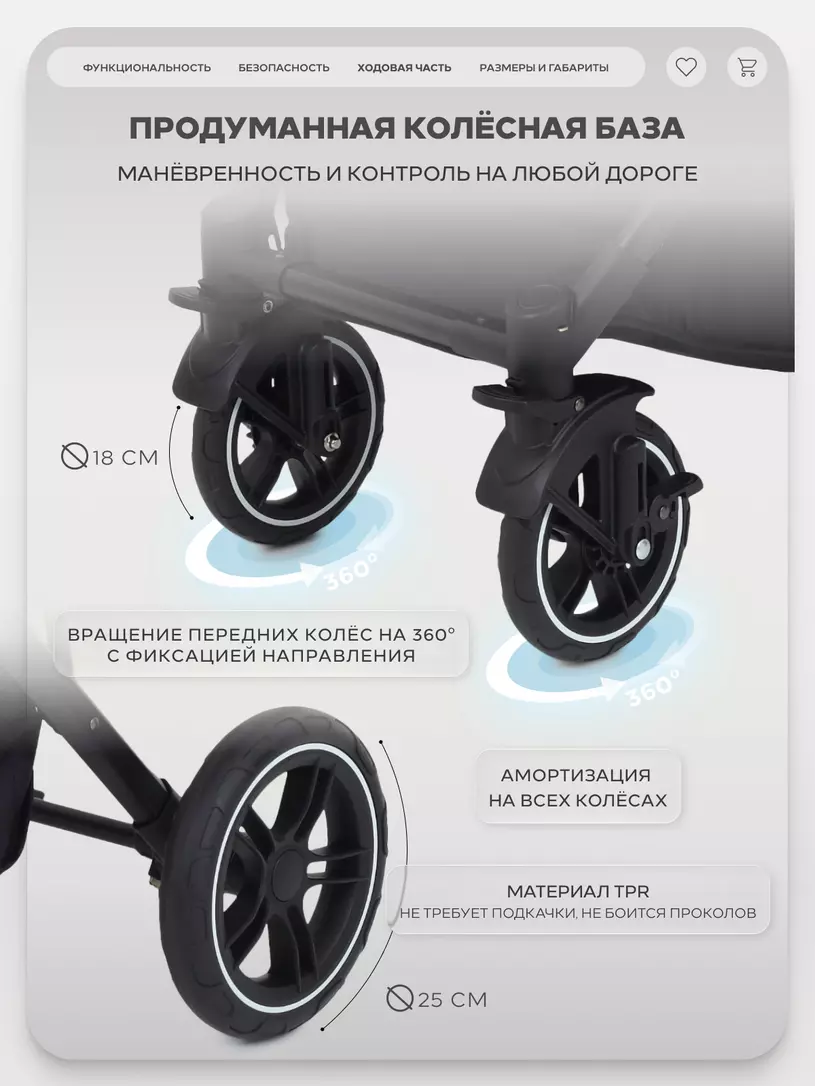 Коляска детская MOWBaby "TURBO 2.0" MB021 Black — изображение 8