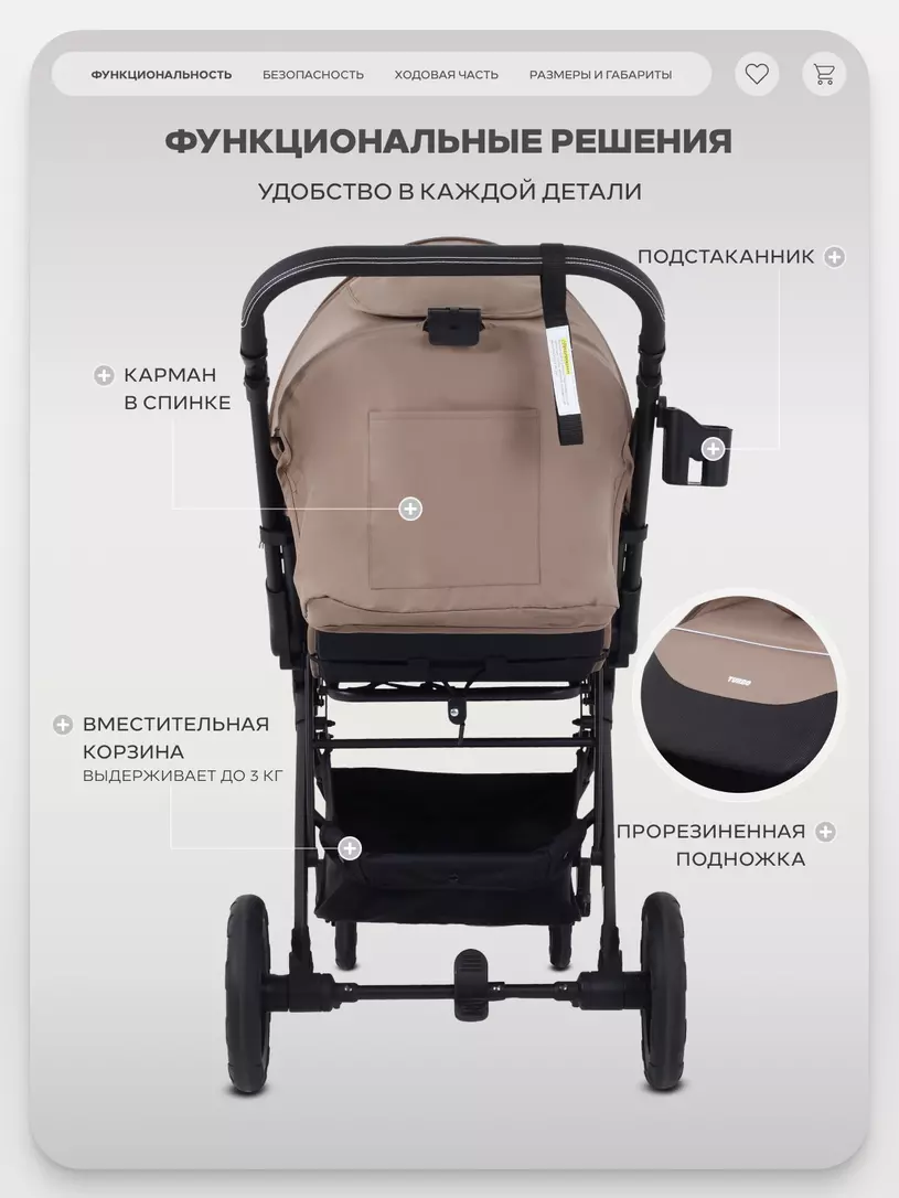 Коляска детская MOWBaby "TURBO 2.0" MB021 Cacao — изображение 5