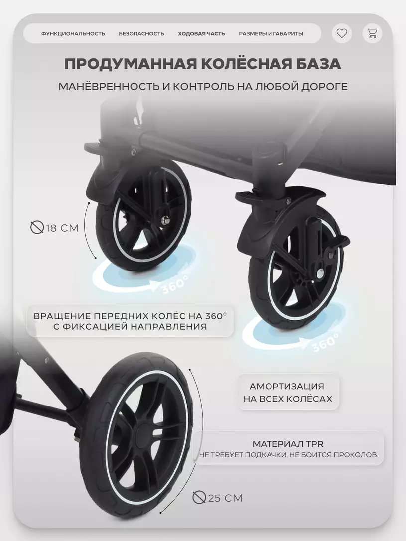 Коляска детская MOWBaby "TURBO 2.0" MB021 Cacao — изображение 8