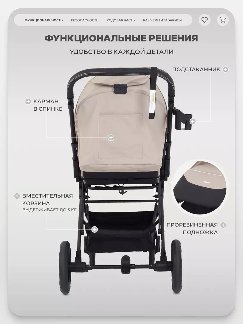 Коляска детская MOWBaby "TURBO 2.0" MB021 Beige — изображение 5