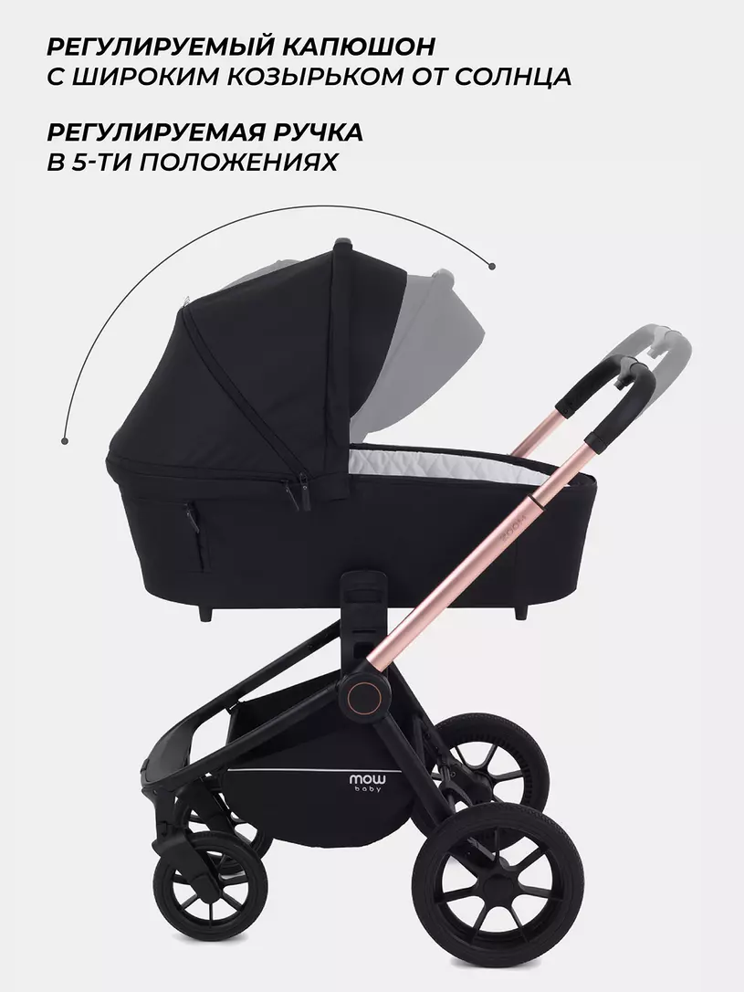 Коляска детская MOWBaby "ZOOM"PU (2в1) RA086 Gold Black — изображение 4