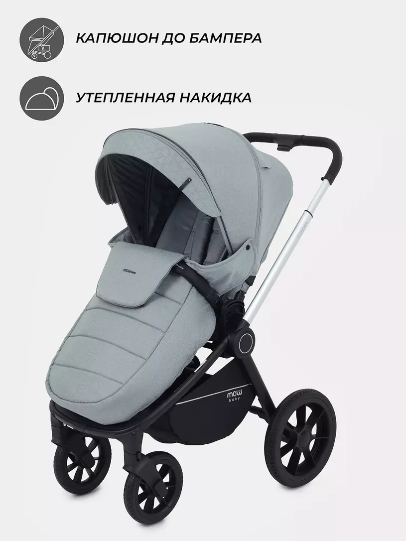 Коляска детская MOWBaby "ZOOM"PU (2в1) RA086 Silver Green Tea — изображение 6