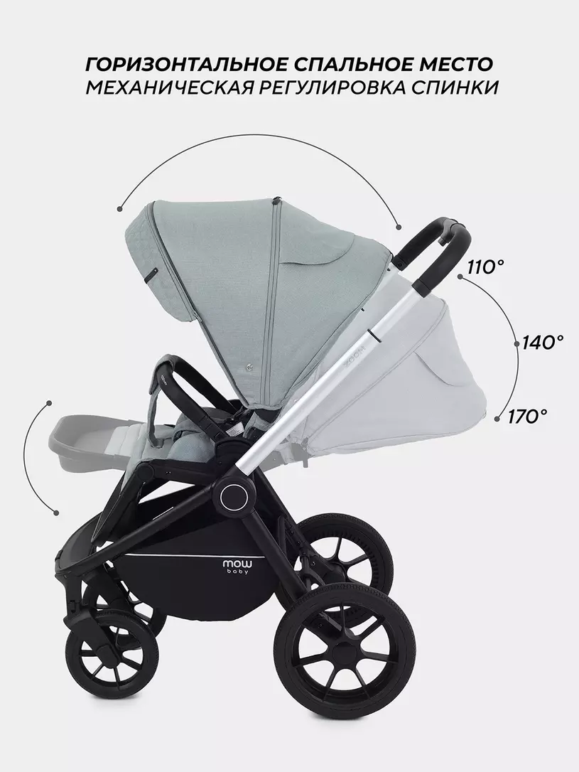 Коляска детская MOWBaby "ZOOM"PU (2в1) RA086 Silver Green Tea — изображение 7