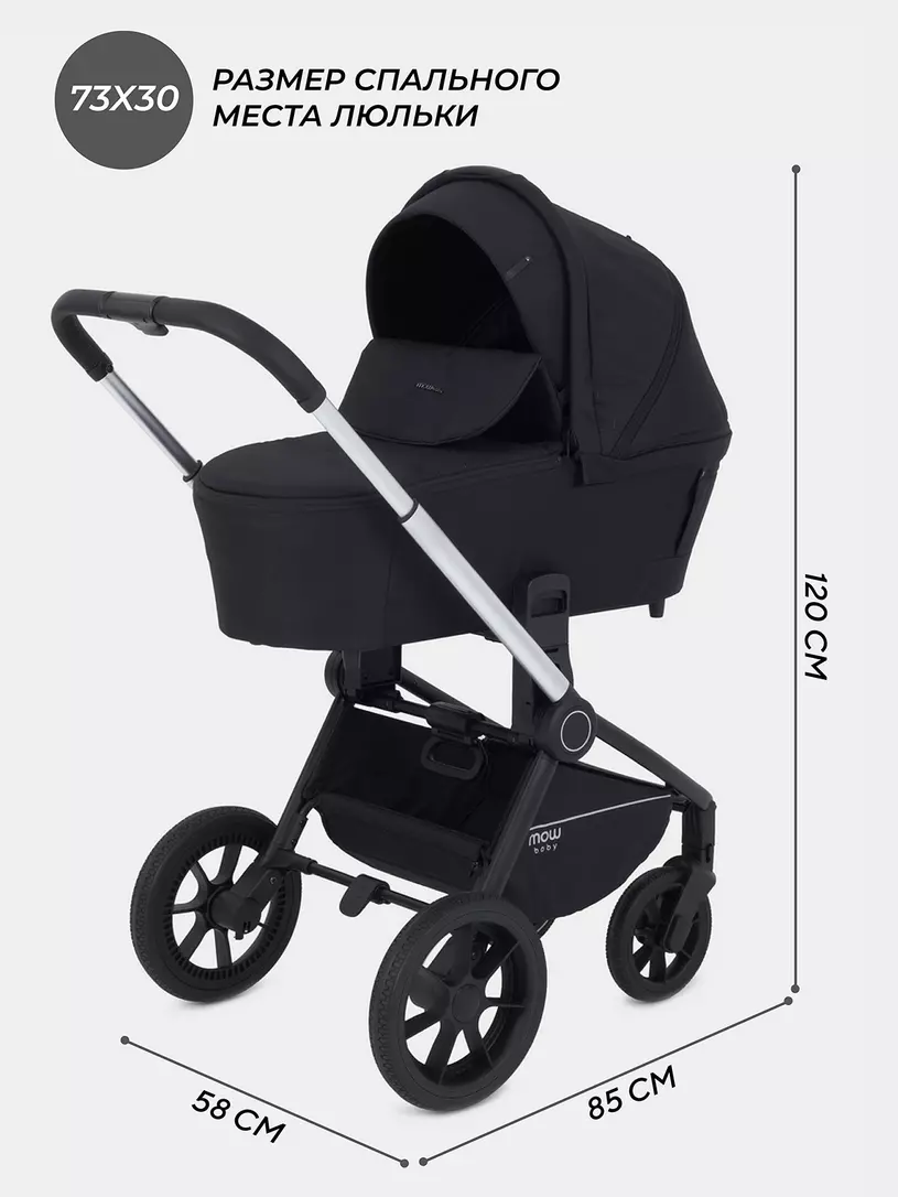 Коляска детская MOWBaby "ZOOM"PU (3в1) RA087 Silver Black (2025) — изображение 2