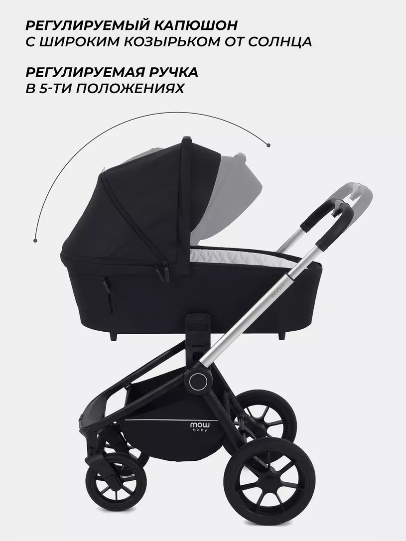 Коляска детская MOWBaby "ZOOM"PU (3в1) RA087 Silver Black (2025) — изображение 4