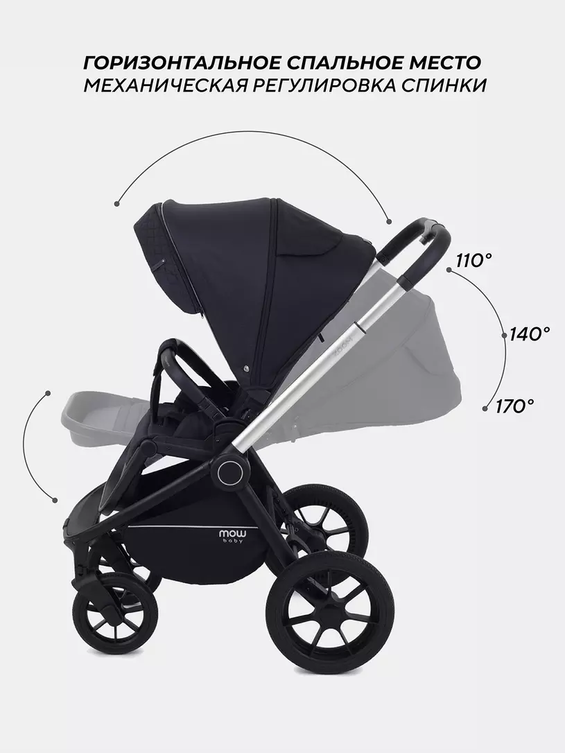 Коляска детская MOWBaby "ZOOM"PU (3в1) RA087 Silver Black (2025) — изображение 7