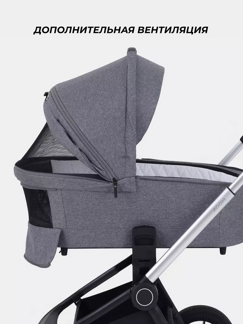 Коляска детская MOWBaby "ZOOM"PU (3в1) RA087 Silver Grey (2025) — изображение 3