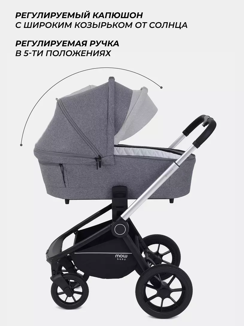 Коляска детская MOWBaby "ZOOM"PU (3в1) RA087 Silver Grey (2025) — изображение 4