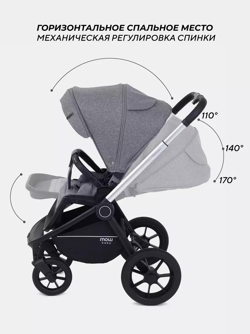 Коляска детская MOWBaby "ZOOM"PU (3в1) RA087 Silver Grey (2025) — изображение 7