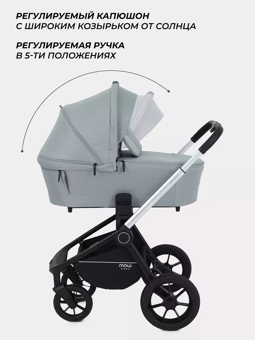Коляска детская MOWBaby "ZOOM"PU (2в1) RA086 Silver Green Tea — изображение 4