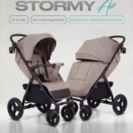 Коляска детская MOWBaby "STORMY" MB106 Mocca