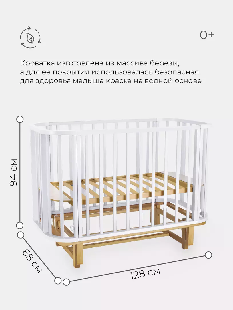 Кровать детская 120*60 RANT "SANDY" (арт.767) овальная/съемное ограждение Cloud White (2 кор) — изображение 2