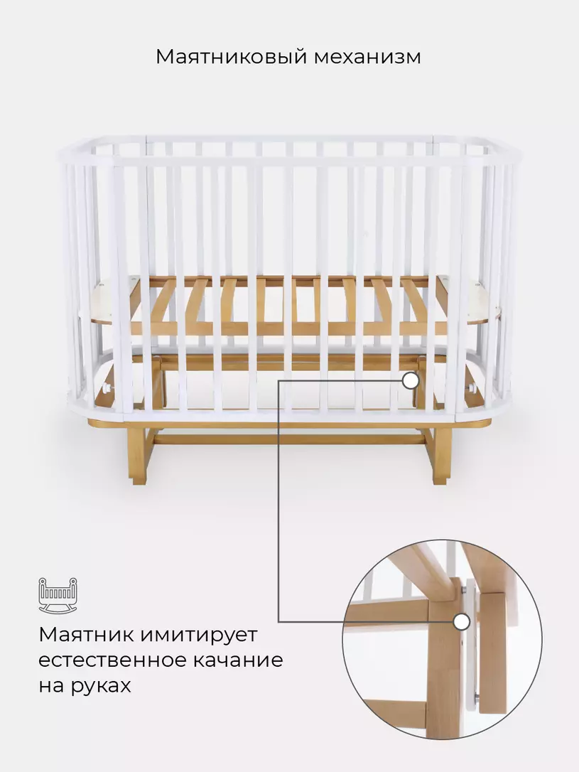 Кровать детская 120*60 RANT "SANDY" (арт.767) овальная/съемное ограждение Cloud White (2 кор) — изображение 3