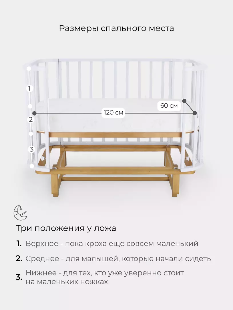 Кровать детская 120*60 RANT "SANDY" (арт.767) овальная/съемное ограждение Cloud White (2 кор) — изображение 4