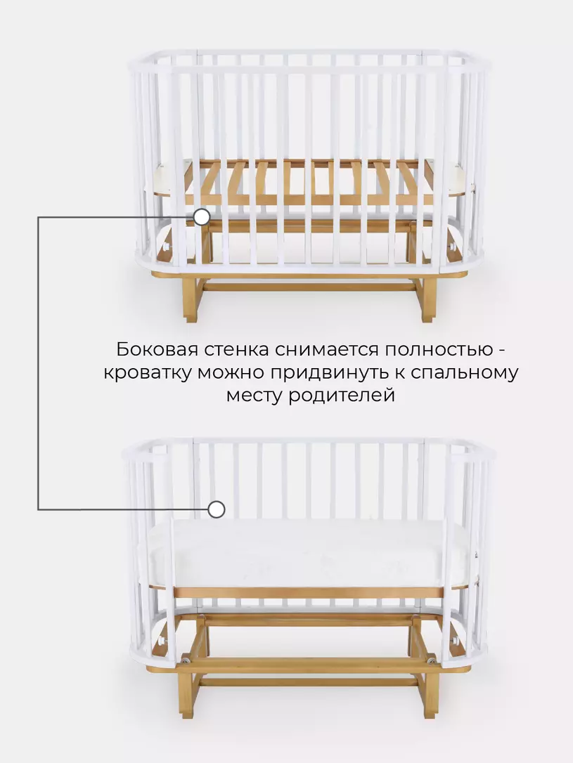 Кровать детская 120*60 RANT "SANDY" (арт.767) овальная/съемное ограждение Cloud White (2 кор) — изображение 5