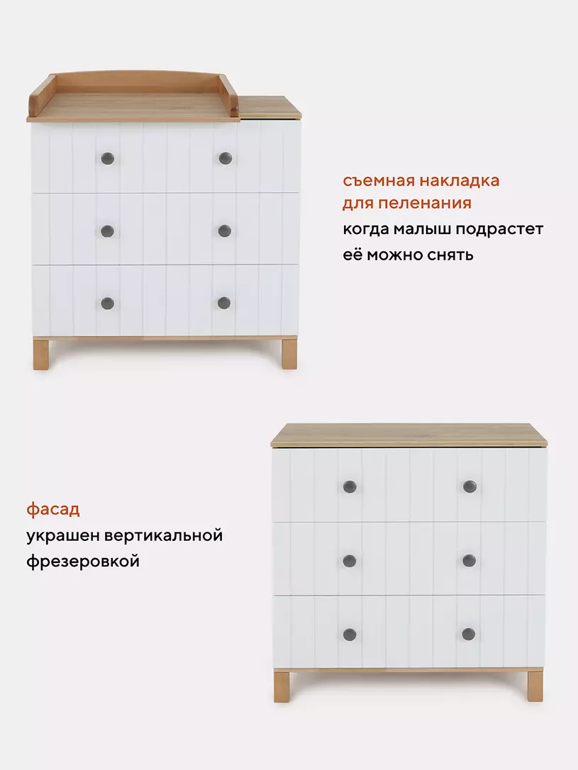 Комод RANT "BAMBOO" 84см 3 ящ. (арт.108) Cloud White — изображение 5