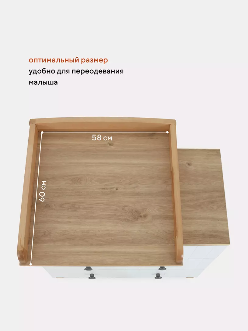 Комод RANT "BAMBOO" 84см 3 ящ. (арт.108) Cloud White — изображение 8