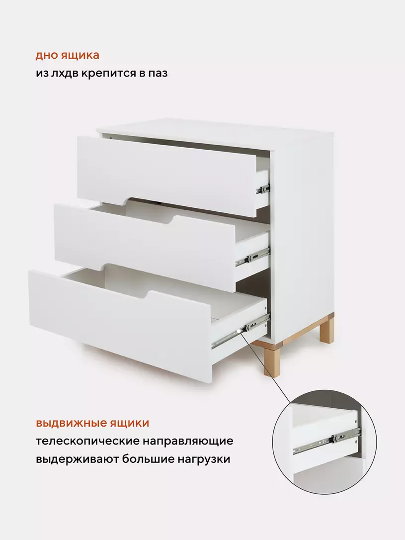 Комод MOWBaby "LILLA" 84см 3 ящ. (арт.113) Cloud White — изображение 8