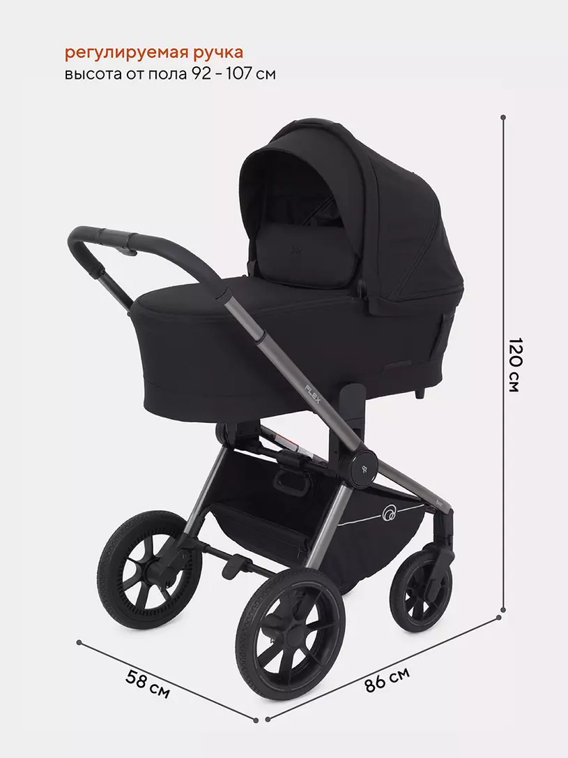 Коляска детская RANT "FLEX PRO" (2в1) RA074 Black — изображение 2
