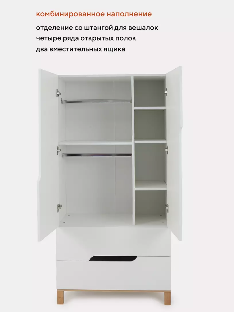 Шкаф MOWBaby "LILLA" 84см 2 ящ. (арт.400) Cloud White — изображение 3