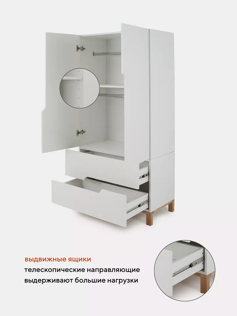 Шкаф MOWBaby "LILLA" 84см 2 ящ. (арт.400) Cloud White — изображение 4