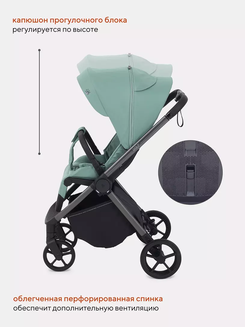 Коляска детская RANT "GOLF" RA101 Sage Green — изображение 6