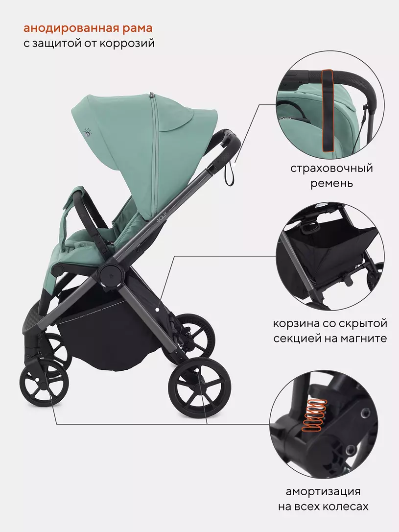 Коляска детская RANT "GOLF" RA101 Sage Green — изображение 8