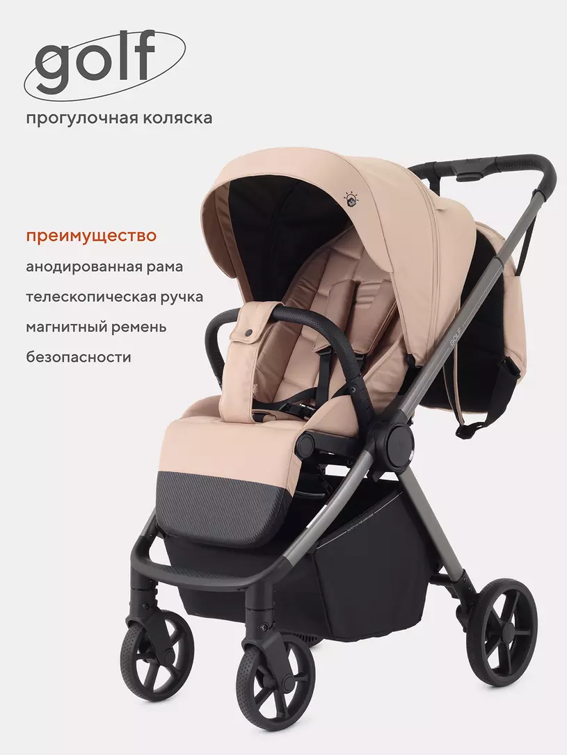 Коляска детская RANT "GOLF" RA101 Latte Beige — изображение 2