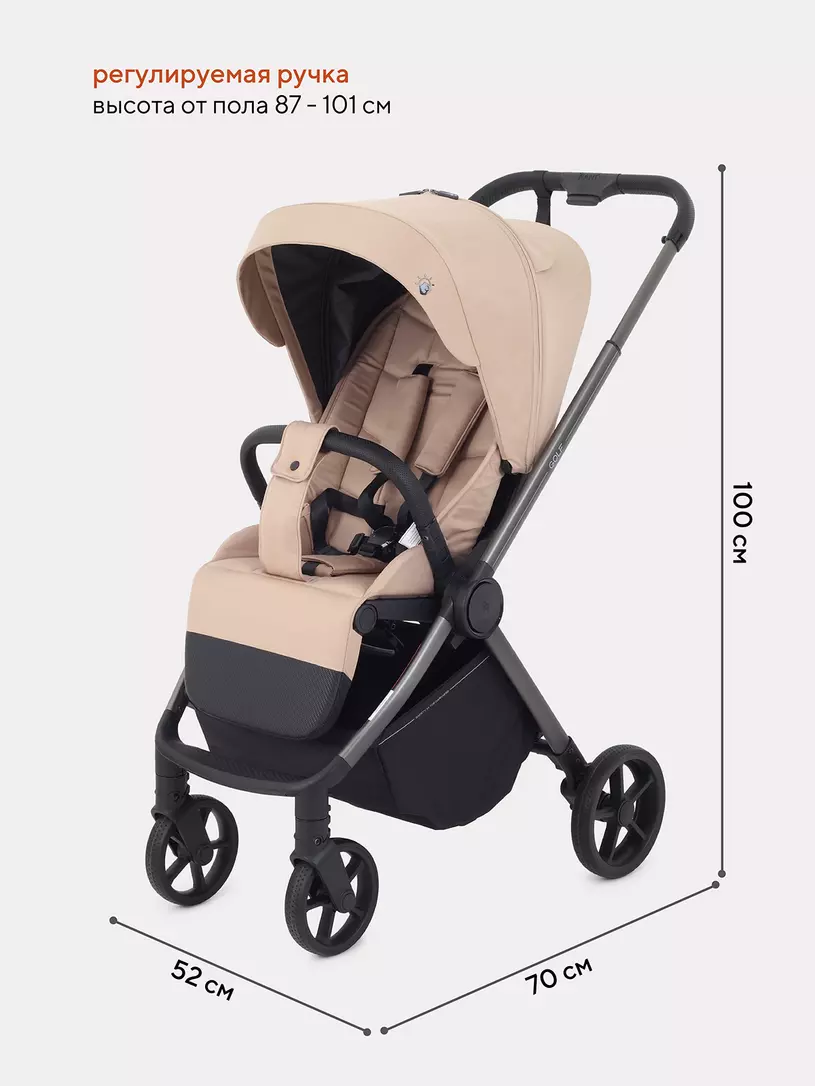 Коляска детская RANT "GOLF" RA101 Latte Beige — изображение 3