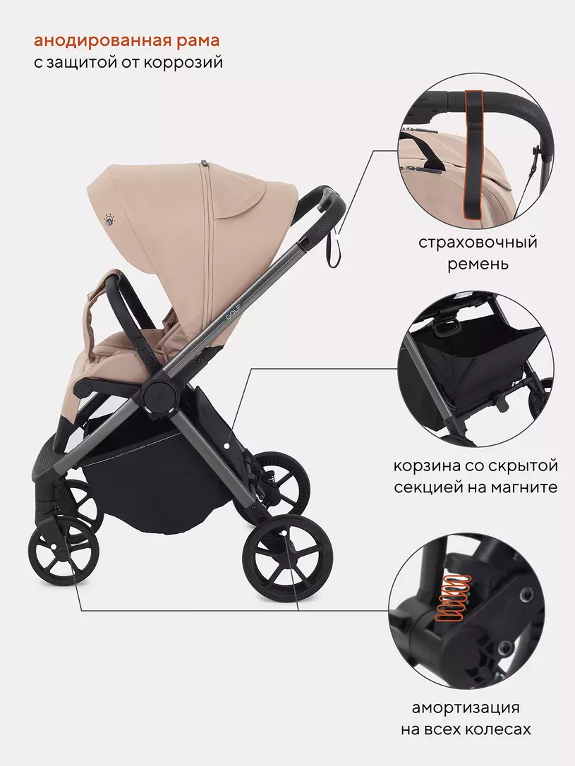 Коляска детская RANT "GOLF" RA101 Latte Beige — изображение 8