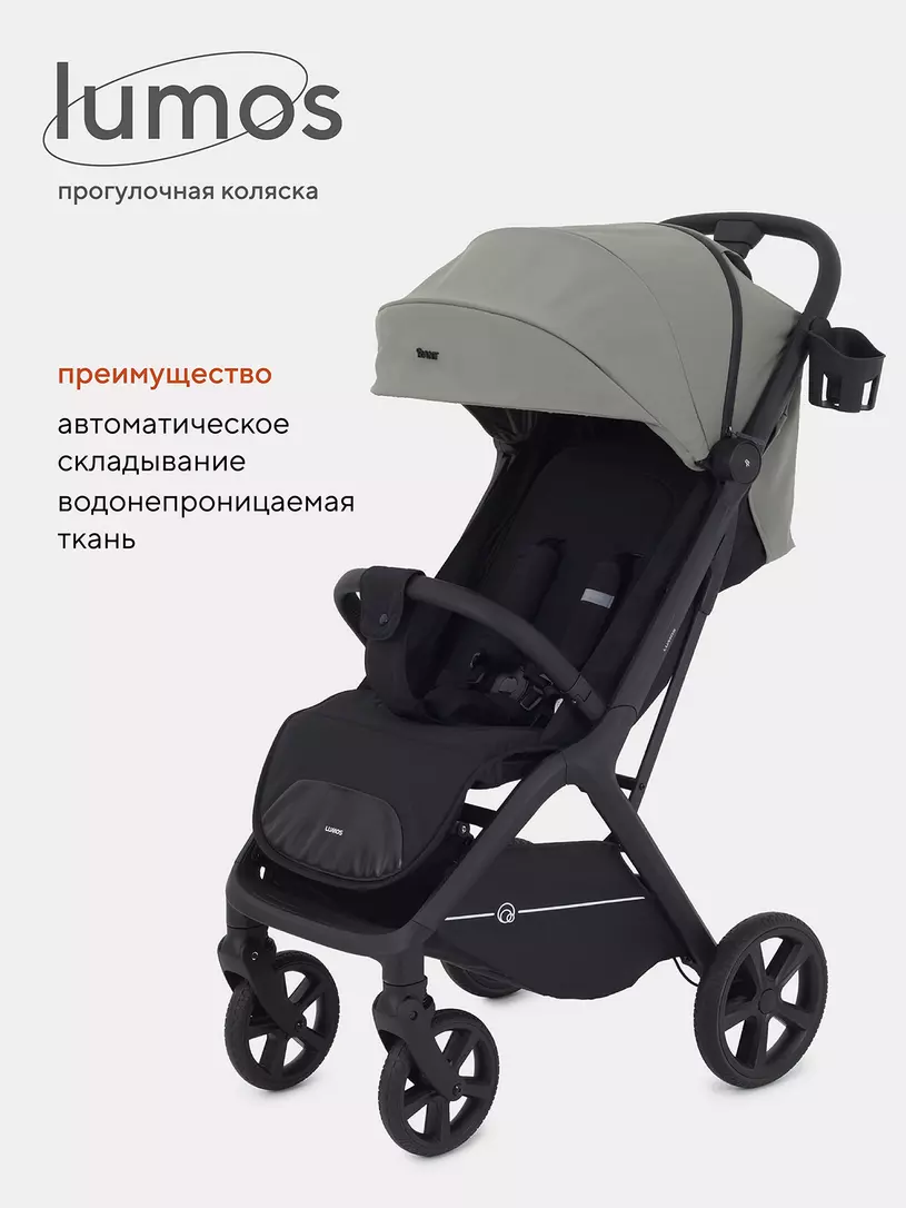 Коляска детская RANT "LUMOS" RA402 Dark Green — изображение 2