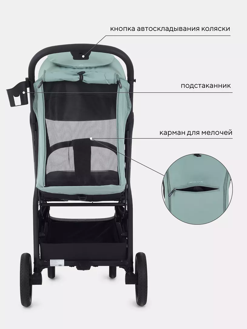 Коляска детская RANT "LUMOS" RA402 Sage Green — изображение 4