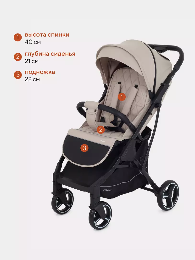 Коляска детская MOWBaby "SMART" MB101 Beige — изображение 4