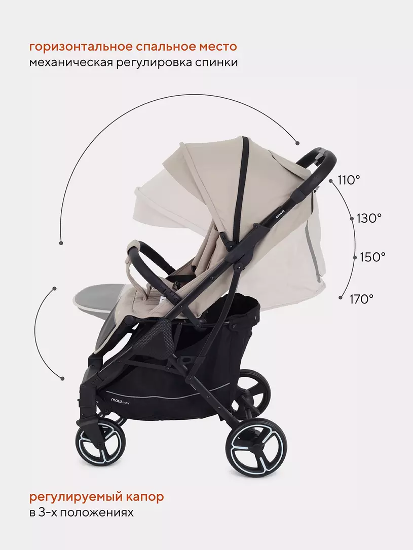 Коляска детская MOWBaby "SMART" MB101 Beige — изображение 5