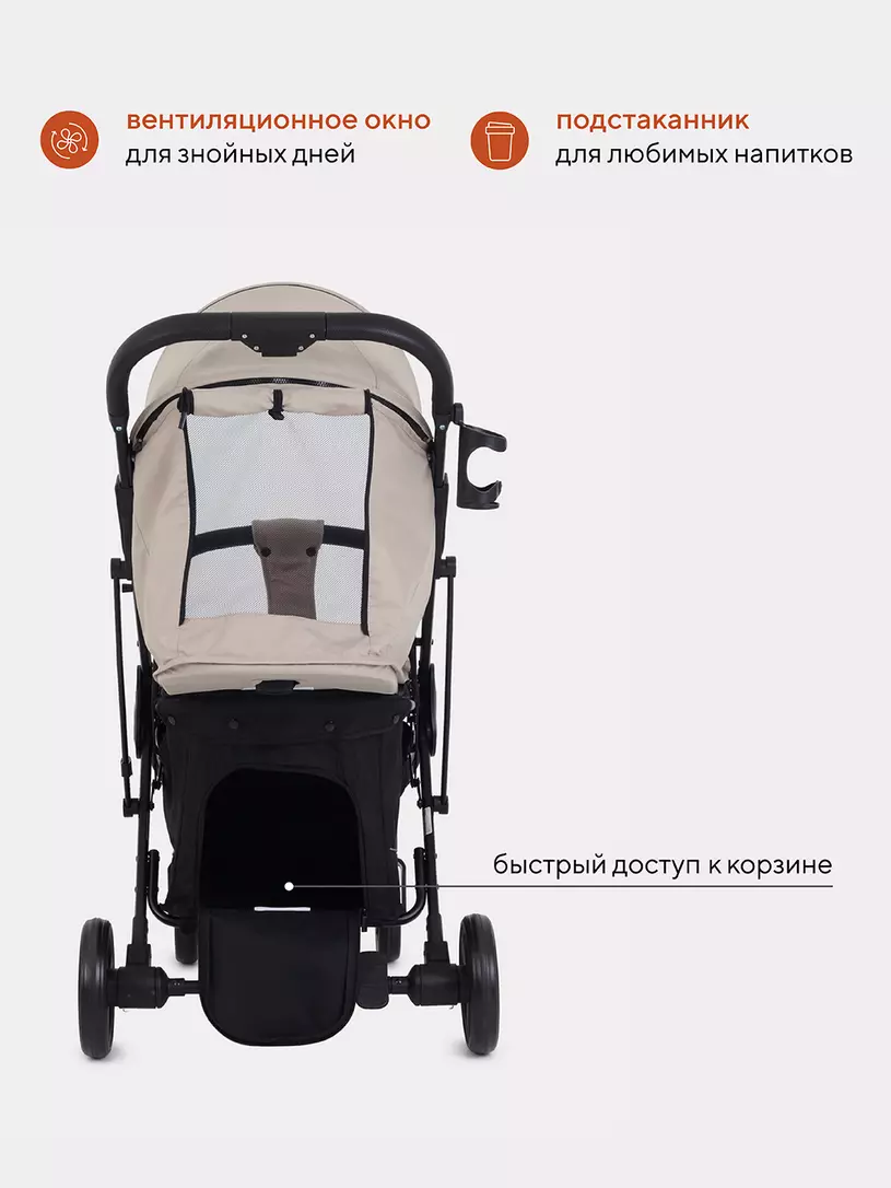 Коляска детская MOWBaby "SMART" MB101 Beige — изображение 7