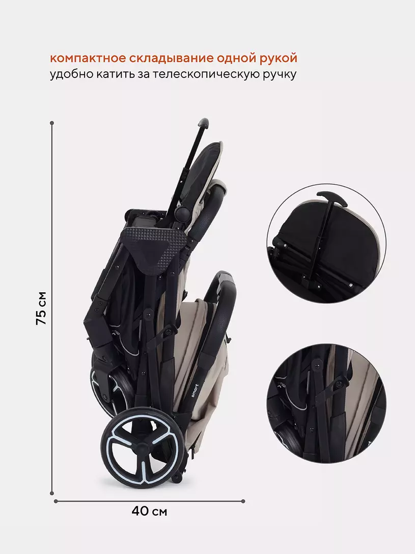 Коляска детская MOWBaby "SMART" MB101 Beige — изображение 8