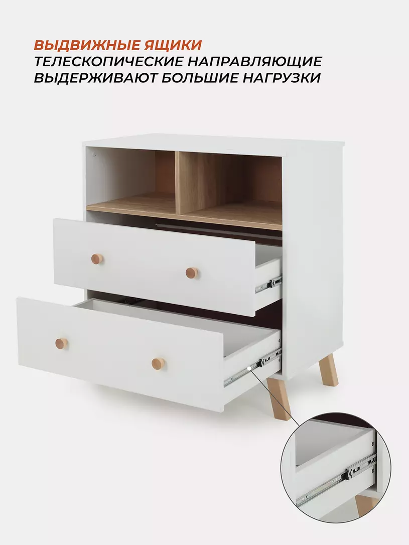 Комод RANT "VESTER" 80 см 2 ящика 2 отсека (арт.115) Cloud White — изображение 3